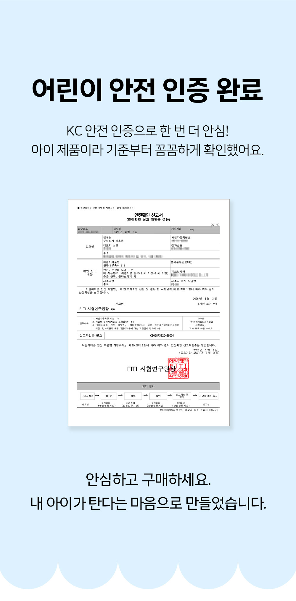 티니주니어 밸런스바이크 12인치 화이트 상세 안내 26
