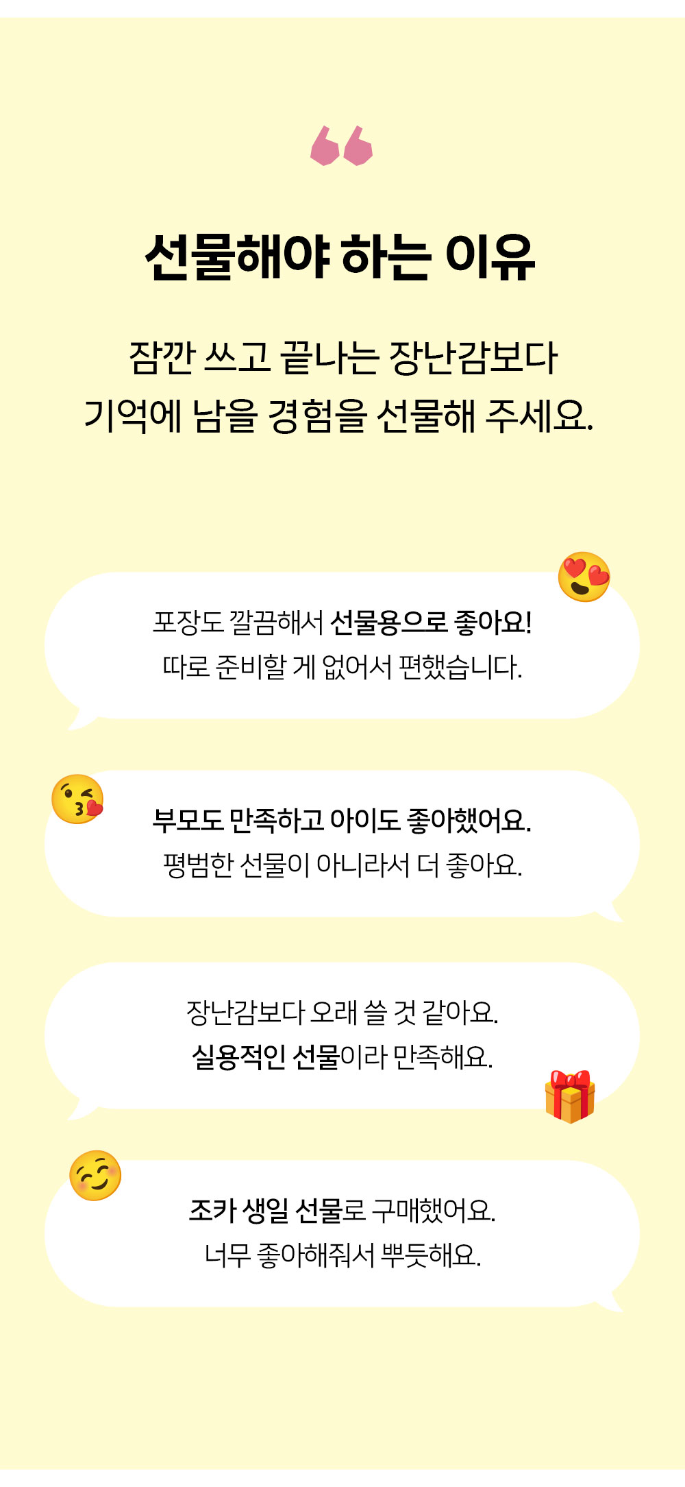 티니주니어 밸런스바이크 12인치 화이트 상세 안내 28