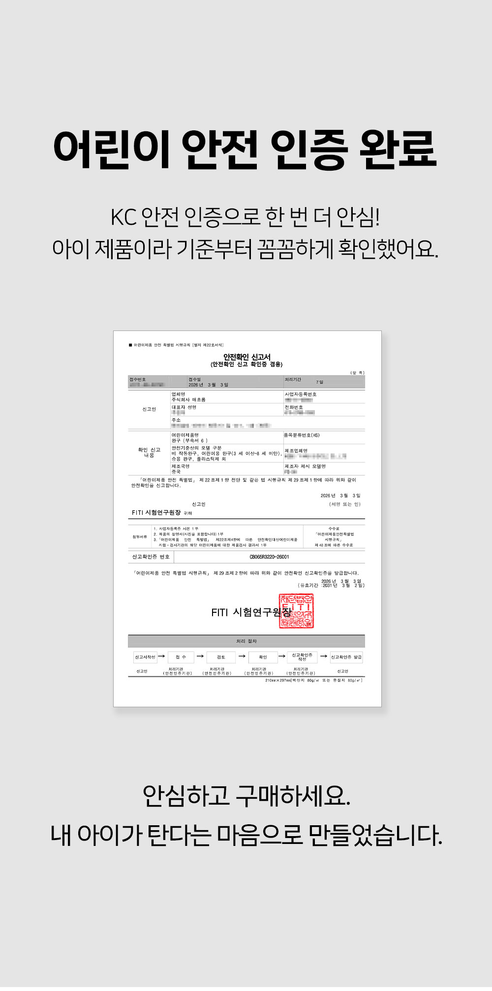 티니시그니처 헬로카봇 밸런스바이크 12인치 상세 안내 31