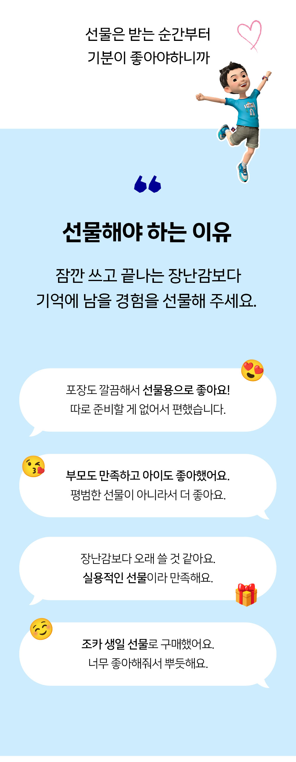 티니시그니처 헬로카봇 밸런스바이크 12인치 상세 안내 33